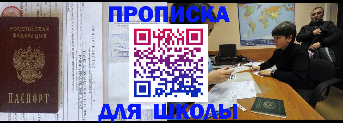 регистрация в Шлиссельбурге
